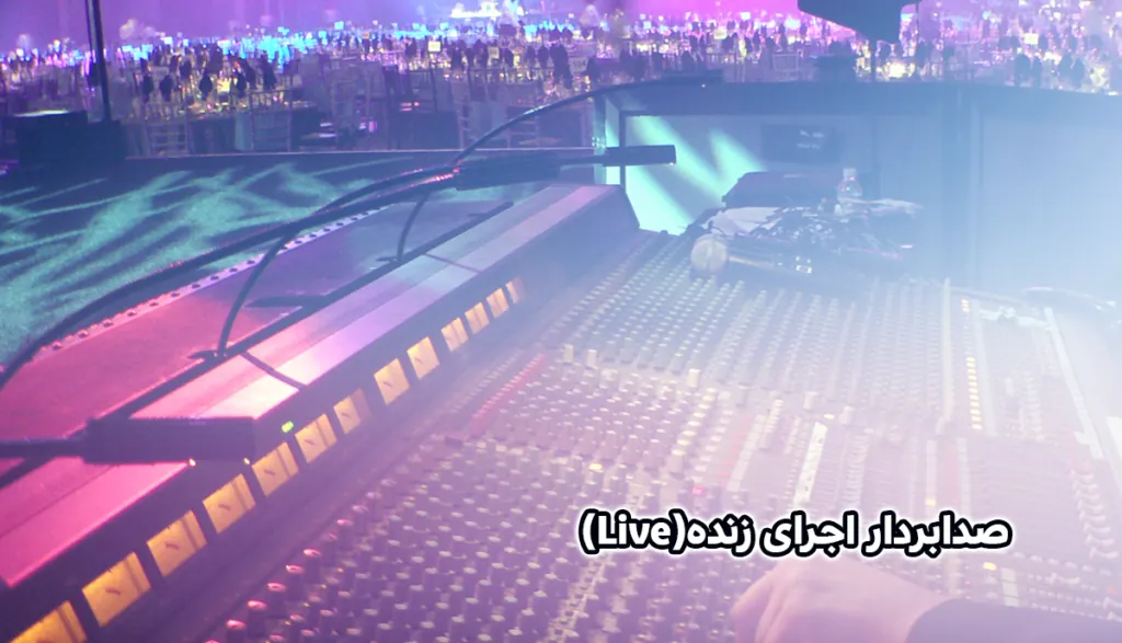 LiveSoundRecordist
