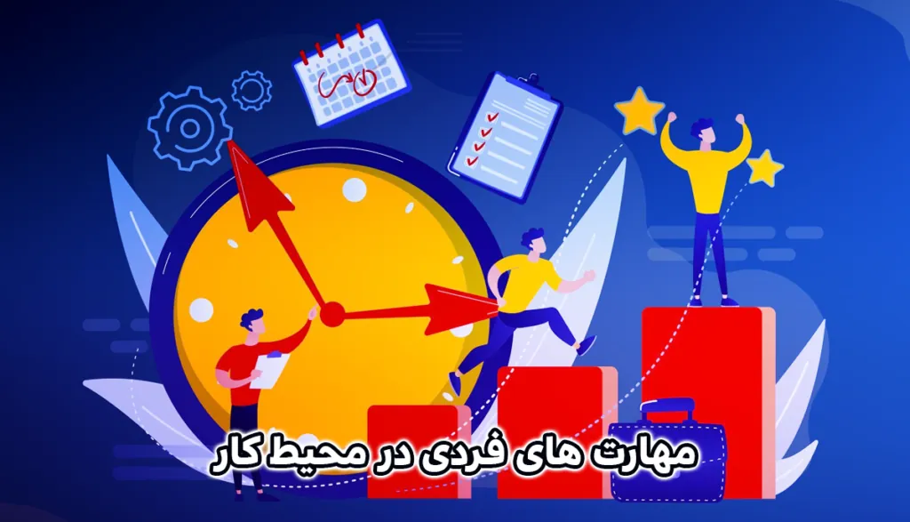 maharat